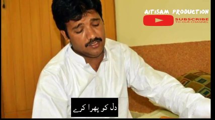NAeem Hazrvi Emotional Whatsapp Status By Aitisam Production - YouTube
