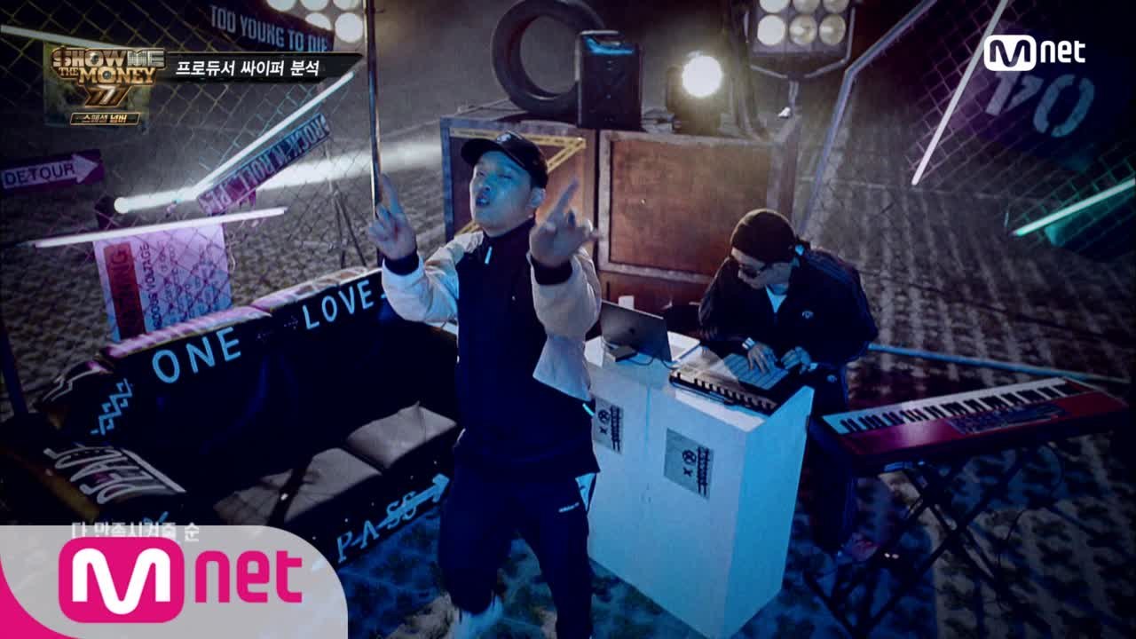 [스페셜 넘버] "나는 이미 LEGEND!" 코드 쿤스트&팔로알토 싸이퍼 가사 분석