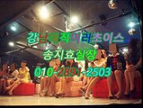 강남야구장커피빈0❶0۩289❶☆2503➹ 역삼풀싸롱올리브,역삼매직미러최고,강남야구장좋은곳,강남매직미러초이스,강남풀싸롱,강남매직미러원탑,강남매직미러초이스밤킹,선릉풀싸롱밤전,역삼풀싸롱위치