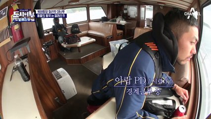 야생 곰에 이은 야생 OO? 아랍PD도 깜짝 놀란 정체는?