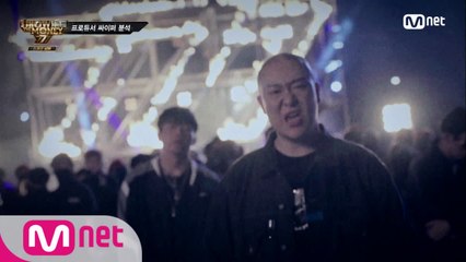 [스페셜 넘버] "팔지 않는 건 자존심보다 정신" 딥플로우&넉살 싸이퍼 가사 분석