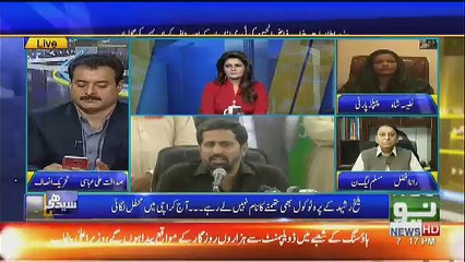 Fayaz Ul Hassan Is Unexperience Politician.. Nafisa Shah