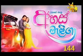 Ahas Maliga Teledrama - 144 - 30th August 2018