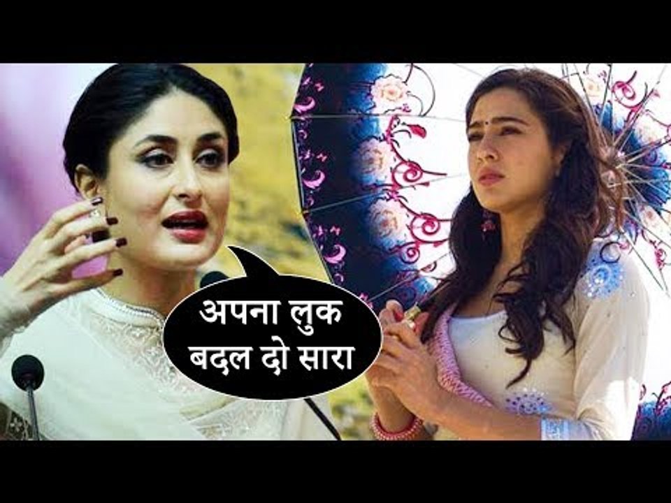 Kareena Kapoor को नहीं पसंद आया Sara Ali Khan का "केदारनाथ" लुक
