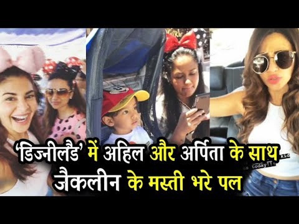 सलमान खान के भांजे आहिल और बहन अर्पिता जैकलिन संग पहुंचे Disney Land | Dabangg Tour USA