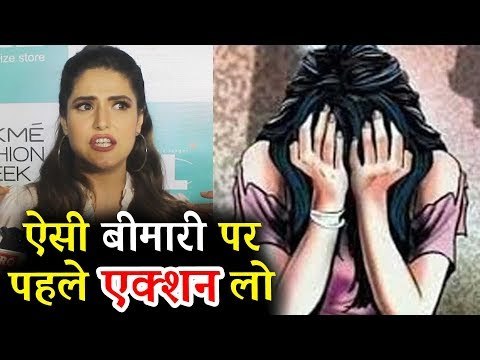 Zarine Khan की प्रतिक्रिया बच्चो के रपे होने पर | Lakme Fashion Week For Plus Size Model Auditions