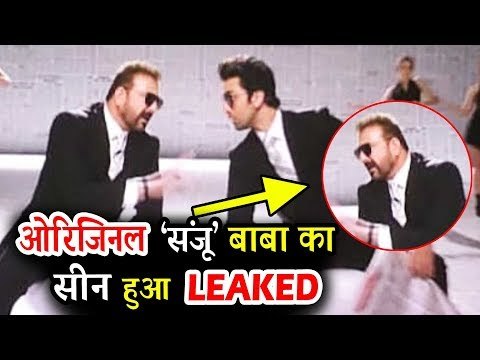 संजय दत्त करेंगे Ranbir Kapoor की Sanju फिल्म में छोटा सा रोल