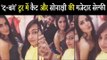 Dabangg Tour 2018 | Katrina Kaif और Sonakshi Sinha ने खींची मज़ेदार सेल्फी  Press Conference
