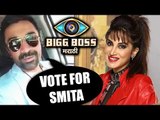 Ajaz Khan ने की Smita Gondkar को वोट करने की विनती |  Bigg Boss मराठी