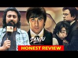 SANJU मूवी का सच्चा रिव्यु | Ranbir Kapoor | Sonam Kapoor, Paresh Rawal