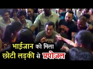 Salman Khan को कहा छोटी सी बच्ची ने बड़े ही प्यार से I Love you   | Dabangg Tour 2018