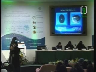 Miracles scientifique du coran (Messk)