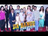 Dabangg Tour Reloaded की हुई प्रेस कांफ्रेंस | USA | Salman Khan, Katrina Kaif
