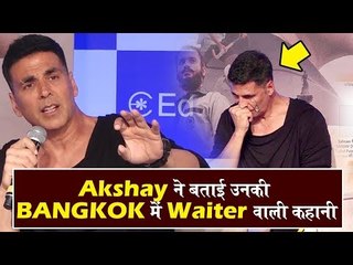 Akshay Kumar ने याद किये अपने पुराने Struggling के दी दिन | बॉलीवुड एक्टर