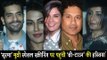 Soorma मूवी की हुई स्पेशल स्क्रीनिंग | Sachin Tendulkar, Zaheer Khan, Richa Chadda