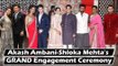 Akash Ambani-Shloka Mehta की GRAND Engagement पार्टी | Shahrukh, Ranbir, Alia, Karan Johar