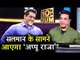 Salman Khan और Kamal Haasan मचाएंगे Dus Ka Dum शो में धूम | Vishwaroopam प्रमोशन