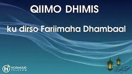 Qiimo Dhimista Ciida Adeegga Dhambaal waxa uu ku sahlayaa inaad fariin codeed ugu dirto asxaabta iyo ehelka hambalyada ciida waxana laga dhigay halkii fariin h