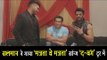 वीडियो - Salman Khan ने पंजाबी में गाय गाना Mannata Ve Mannata | Dabangg Tour Reloaded 2018