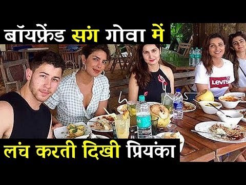 प्रियंका चोपड़ा और BF निक जोनास ने मनाया GOA में VACATION परिणीति चोपड़ा के साथ