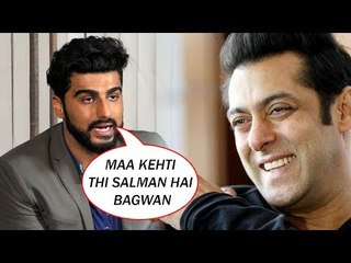 Salman Khan है मेरे लिए भगवान Arjun Kapoor ने कहा