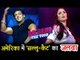Salman Khan और Katrina Kaif की हुई ग्रैंड एंट्री | Da-bangg Reloaded Tour