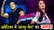 Salman Khan और Katrina Kaif की हुई ग्रैंड एंट्री | Da-bangg Reloaded Tour