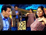 Salman Khan ने किया Fevicol Se गाने पर धमाकेदार डांस | Dus Ka Dum