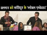 Salman Khan बने Global Ambassador Peace In Washington DC से | Dabangg टूर  2018
