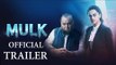 Mulk फिल्म का Official ट्रेलर हुआ रिलीज़ | Rishi Kapoor & Taapsee Pannu | Anubhav Sinha | 3rd Aug