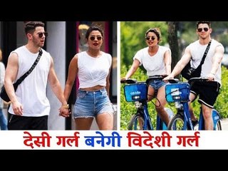 Priyanka Chopra और  Nick Jonas  के  मजेदार पल New York में