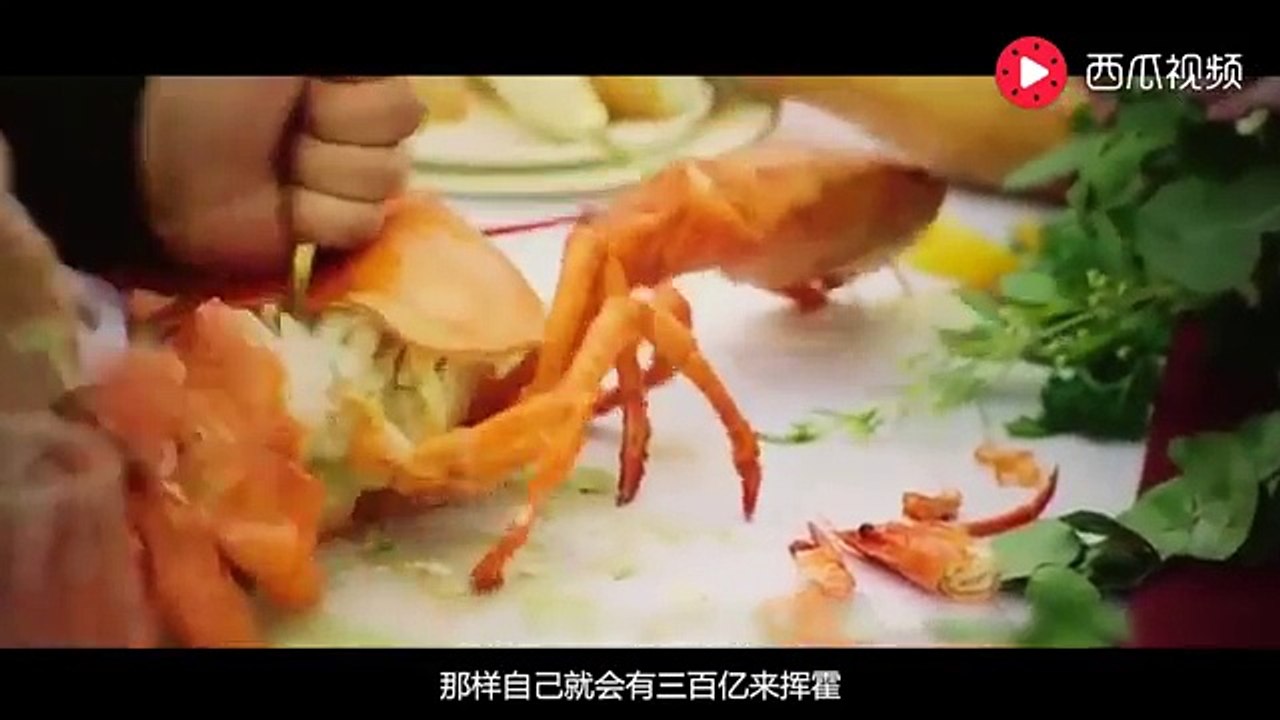 你不知道的《西虹市首富》隐藏彩蛋，看了最后一个简直赚大了！