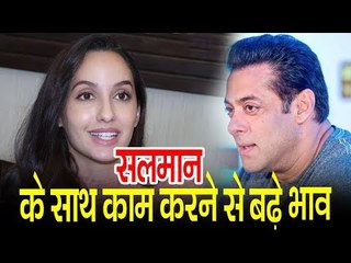 Salman Khan के कारन बढे Nora Fatehi के भाव