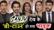 Bollywood के सितारों की प्रतिक्रिया SANJU मूवी को लेकर - Ranbir Kapoor,Sanjay Dutt