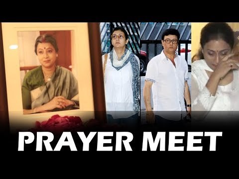 Reeta Bhaduri की हुई प्राथना सभा | Juhi Parmar, Hussain Kuwajerwala, Sachin Pilgaonkar