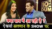 Salman Khan के Dus Ka Dum शो पर होगी Aishwarya Rai की शानदार एंट्री