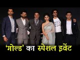 GOLD का हुआ स्पेशल Event | Akshay Kumar, Mouni Roy, Reema Kagti | Excel Entertainment