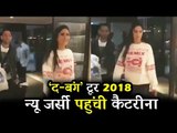 Katrina Kaif पहुंची NEW JERSEY Dabangg Reloaded Tour 2018 के लिए