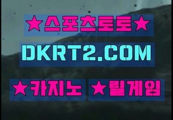 룰렛전략 DKRT2쩜 C0M