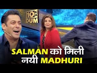 Salman Khan और Farah Khan ने किया Hum Aapke Hain Kaun के सीन को फेमस | Dus Ka Dum