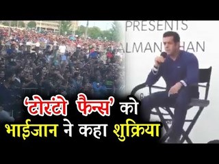 Salman Khan ने अपने FANS को कहा शुक्रिया | Being Human Clothing