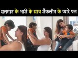 OMG ! Salman के भांजे Ahil को मिला Jacqueline में अपना पहला प्यार | वीडियो