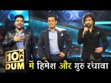 Salman के Dus Ka Dum शो पर की Guru Randhawa और Himesh ने की मस्ती