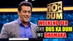 Salman Khan के Dus Ka Dum का धमाका अब आयेंगा Weekend पर