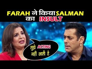 वीडियो - Salman Khan को नहीं आती Acting Farah Khan ने उड़ाया मज़ाक