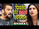 Salman Khan को आया Priyanka Chopra पर गुस्सा | BHARAT छोडने के कारन