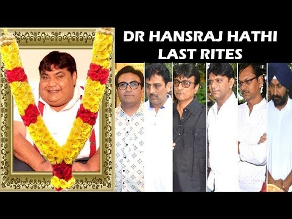 Dr Hansraj Hathi यानी Kavi Kumar Azaad का हुआ अंतिमसंस्कार | Tarak Mehta Ka Ooltah Chashmah