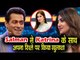 आखिर Salman Khan ने अपना और Katrina Kaif का रिश्ता किया कबूल Dus Ka Dum शो पर
