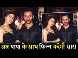 Sara Ali Khan और Saif Ali Khan करेंगे Filmistaan की फिल्म में काम