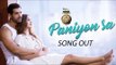 Satyameva Jayate का गाना PANIYON SA हुआ रिलीज़ |John Abraham | Aisha Sharma | Tulsi Kumar